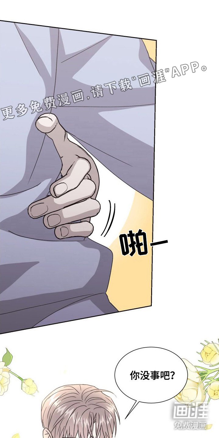 第9章：很在意