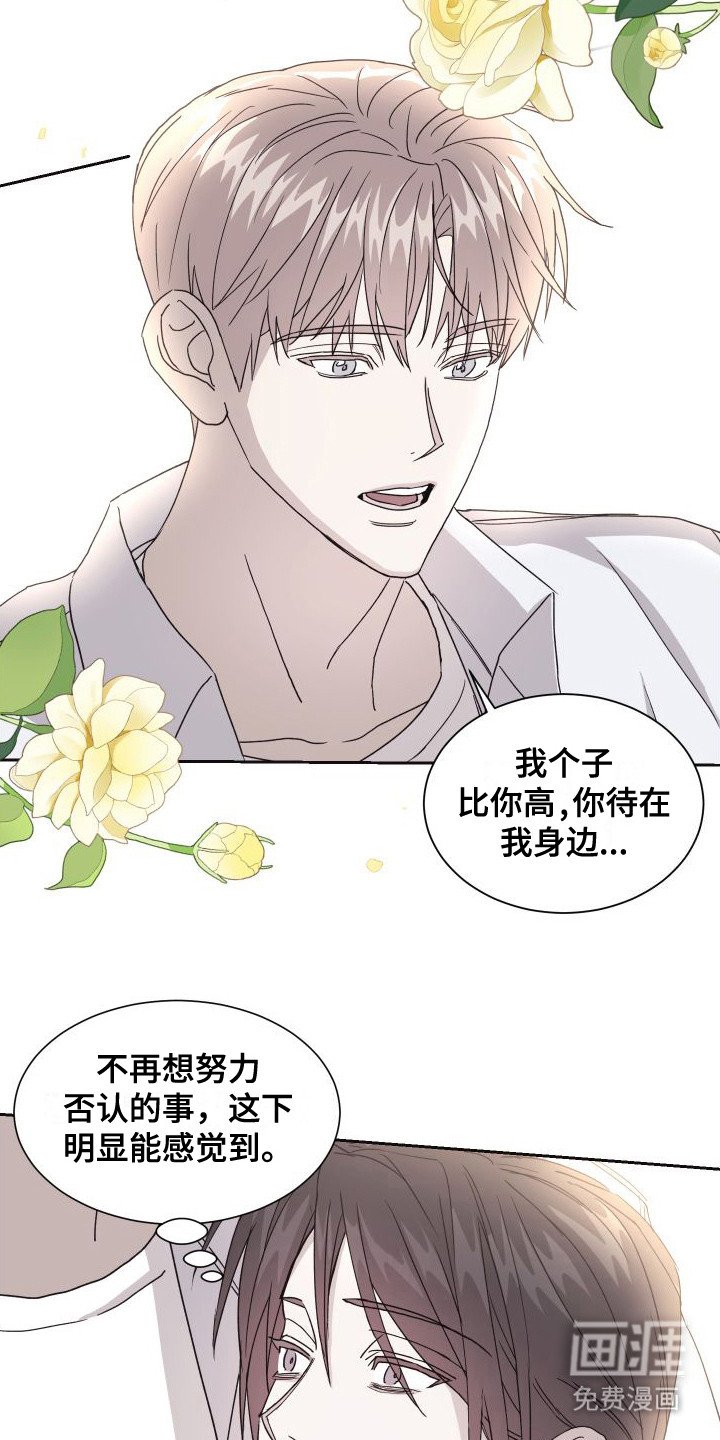 第9章：很在意