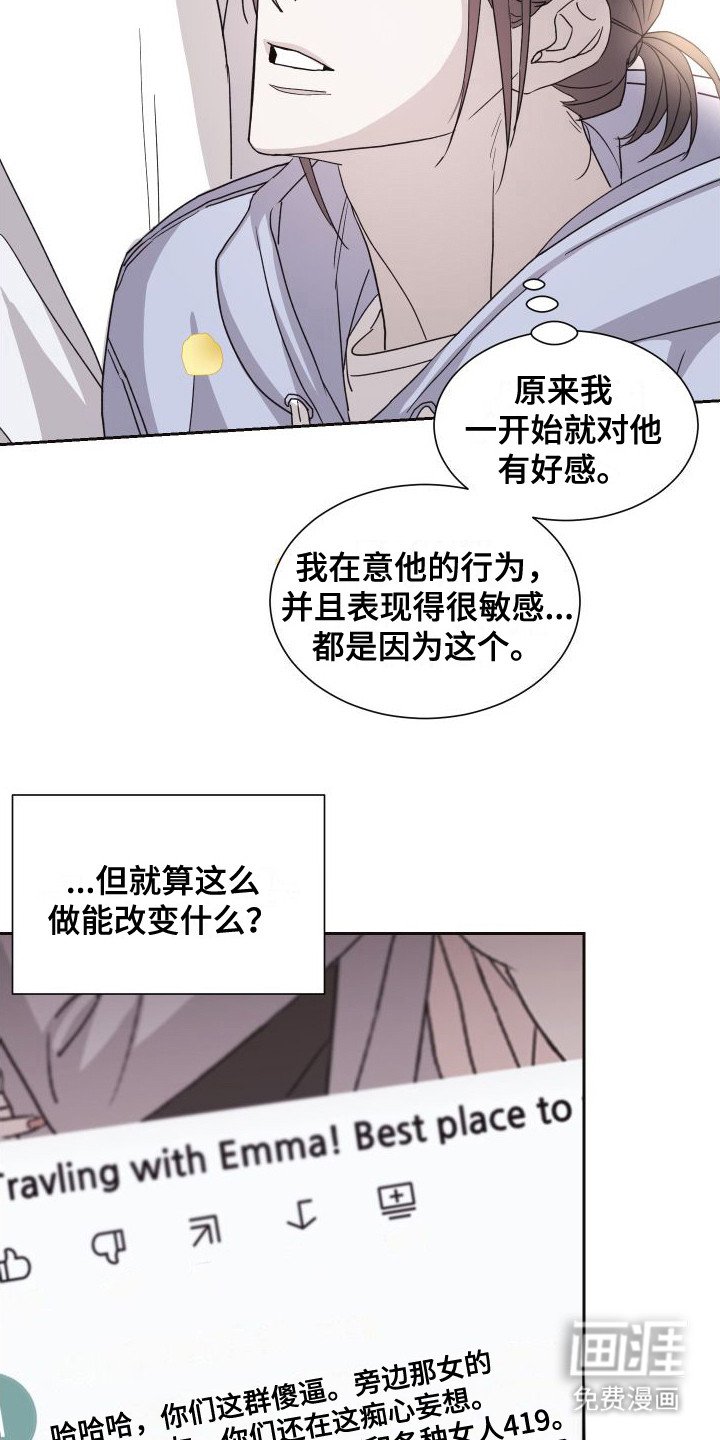 第9章：很在意