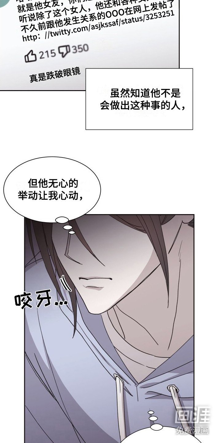 第9章：很在意