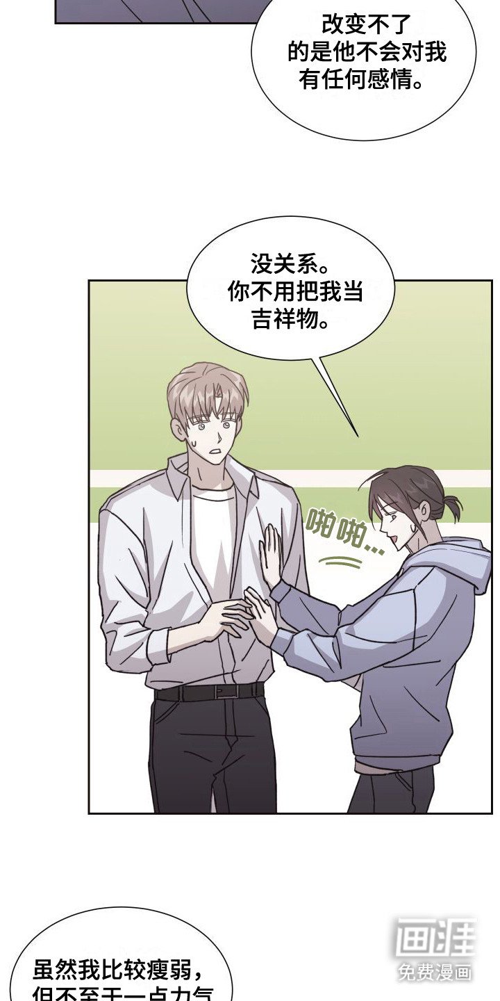 第9章：很在意