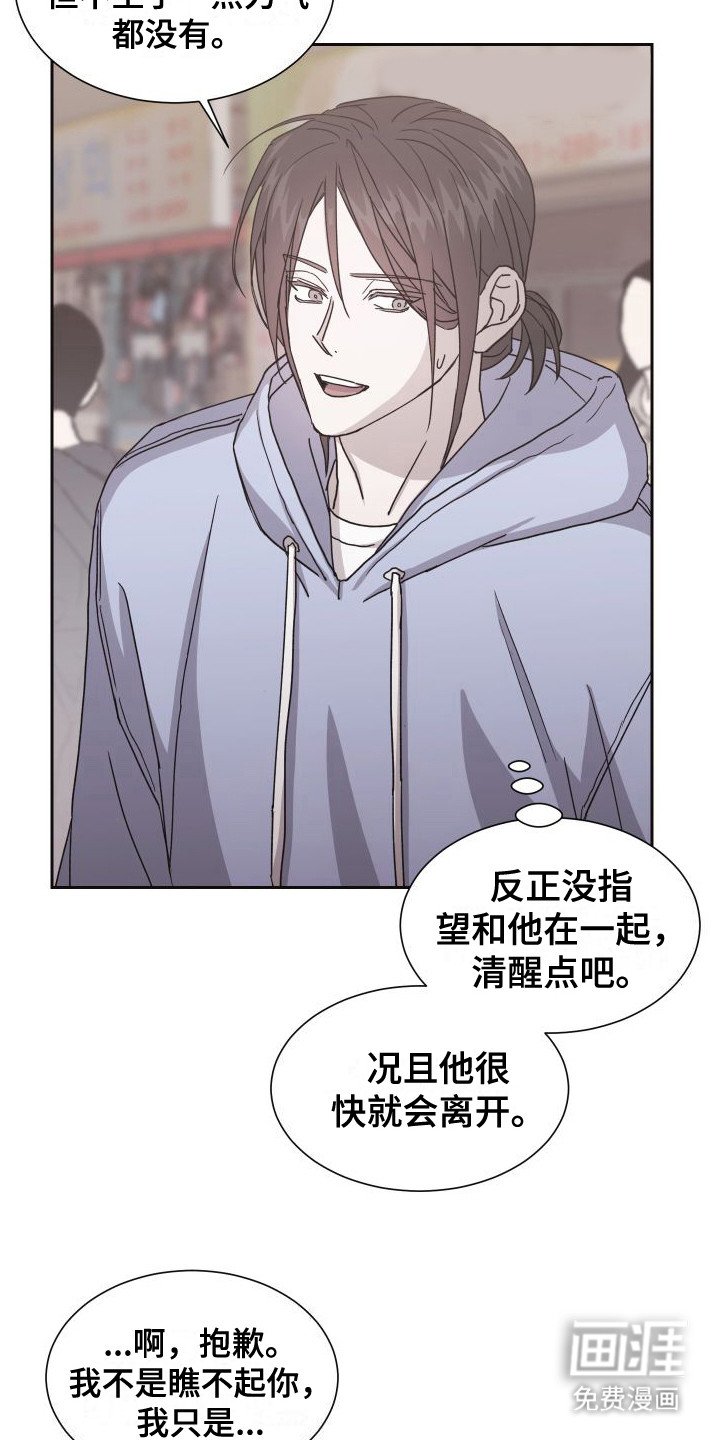 第9章：很在意