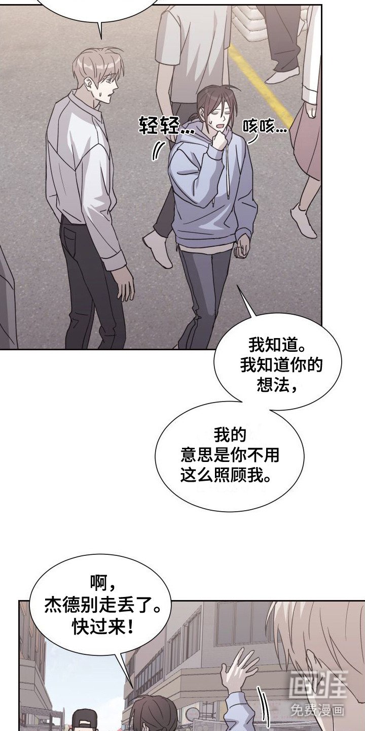 第9章：很在意