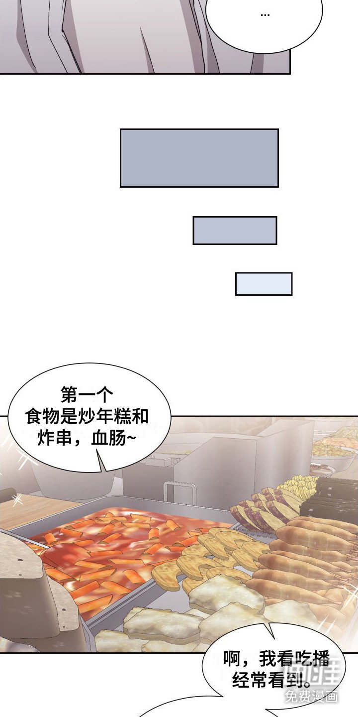 第9章：很在意