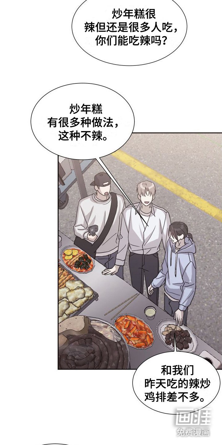 第9章：很在意