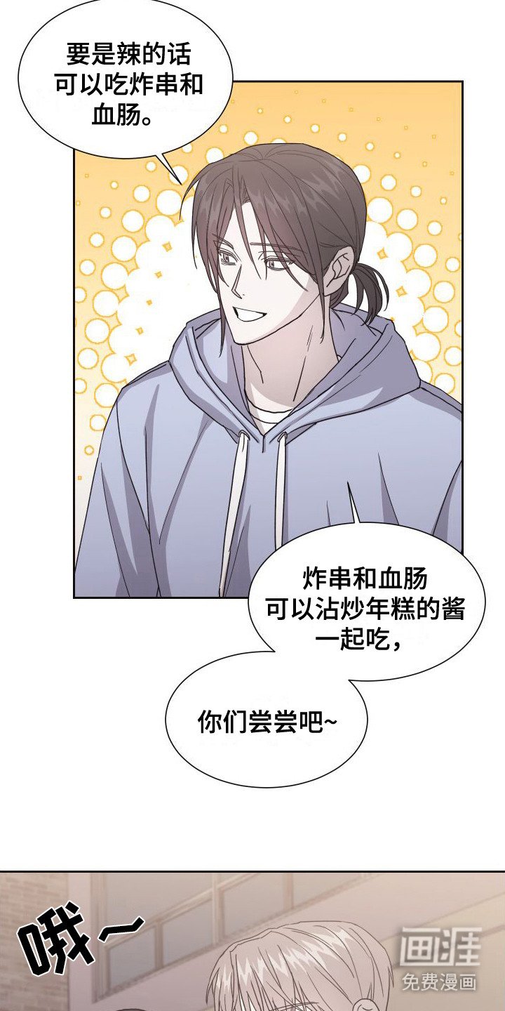第9章：很在意