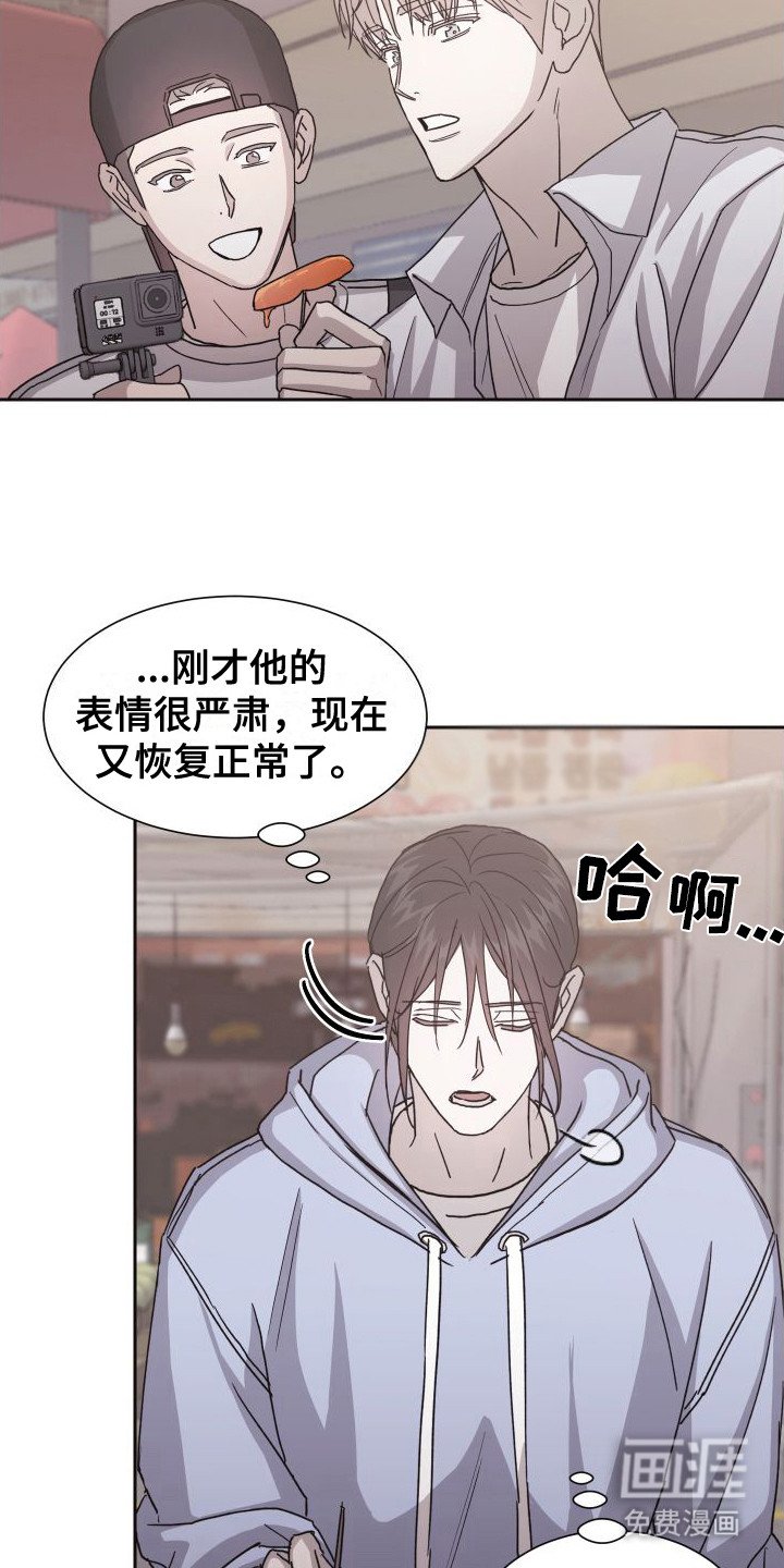 第9章：很在意