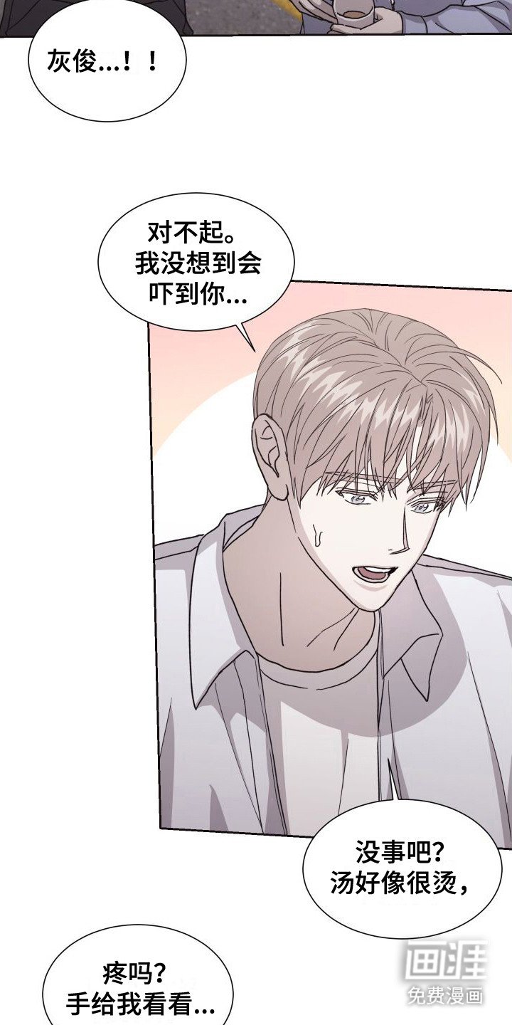 第9章：很在意