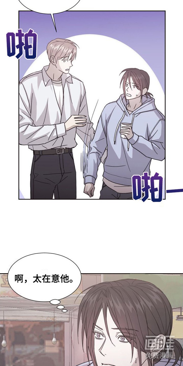 第9章：很在意