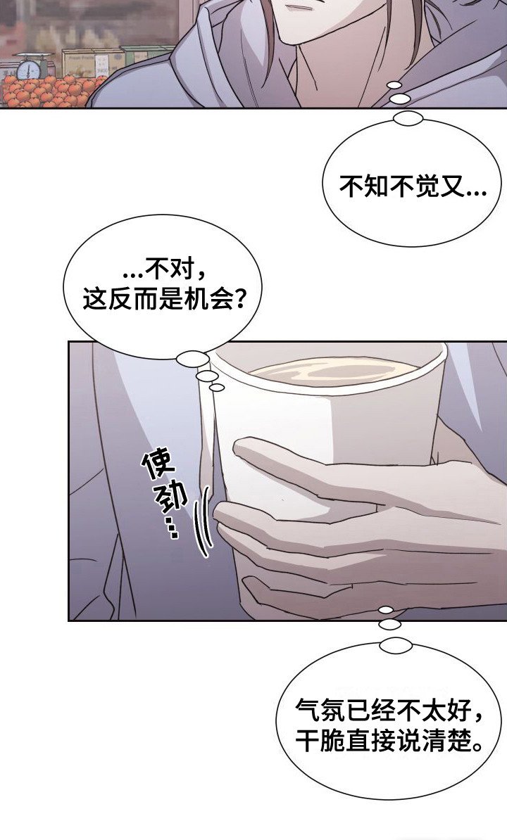 第9章：很在意