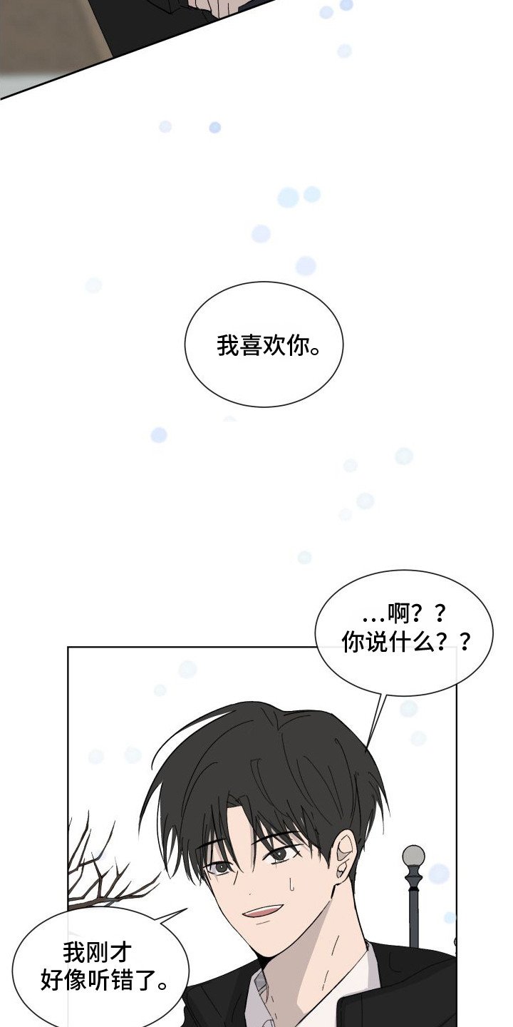 第1章：分房睡