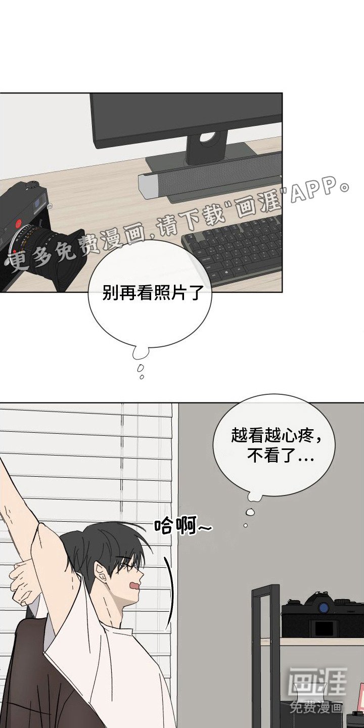 第10章：剩菜 