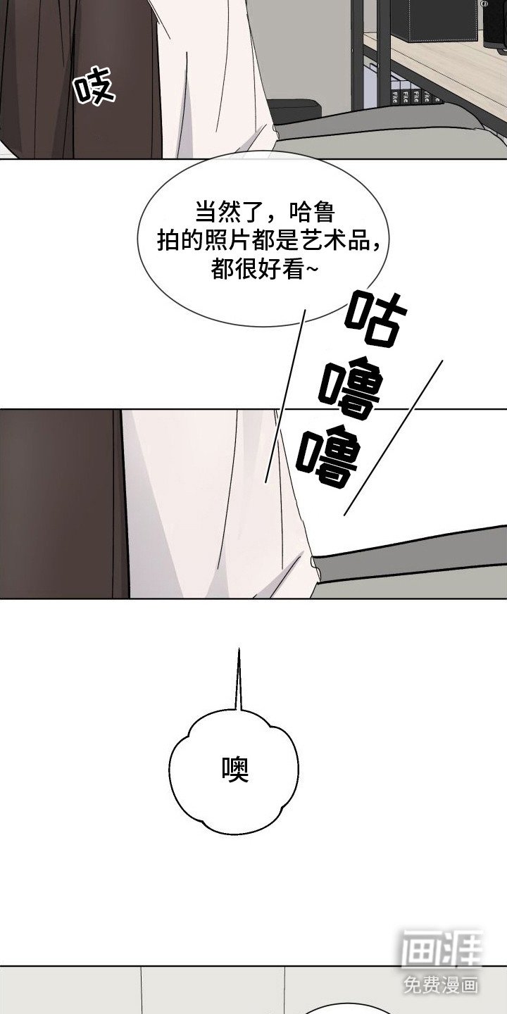 第10章：剩菜 