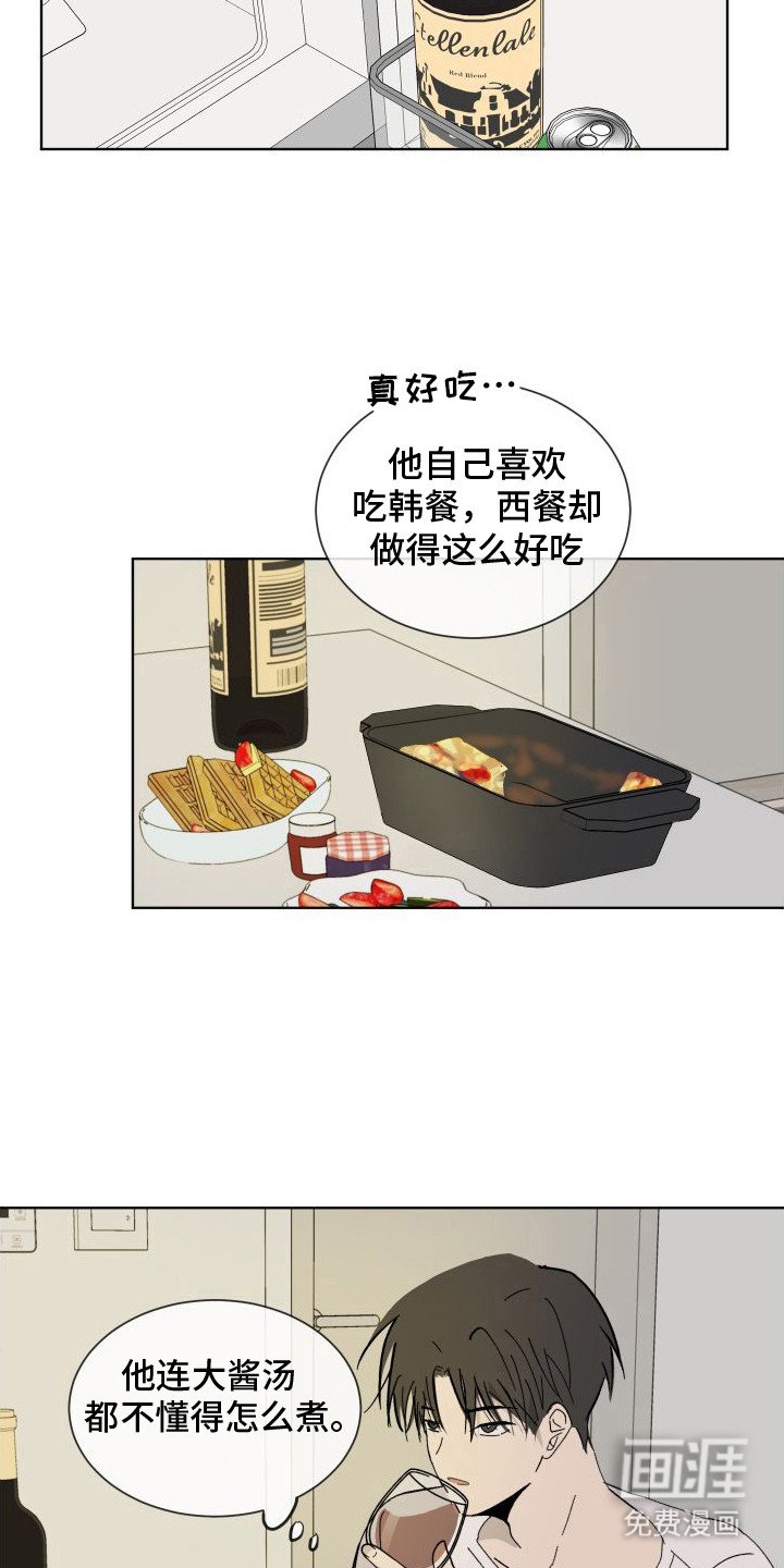 第10章：剩菜 