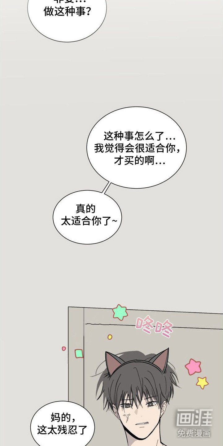 第10章：剩菜 