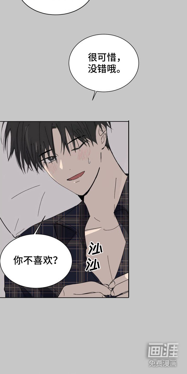 第10章：剩菜 