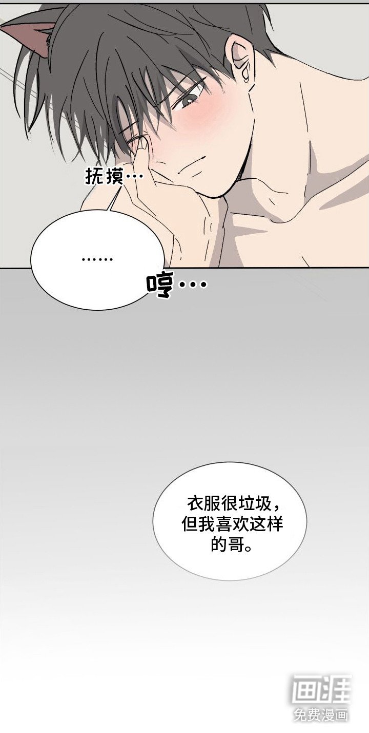 第10章：剩菜 