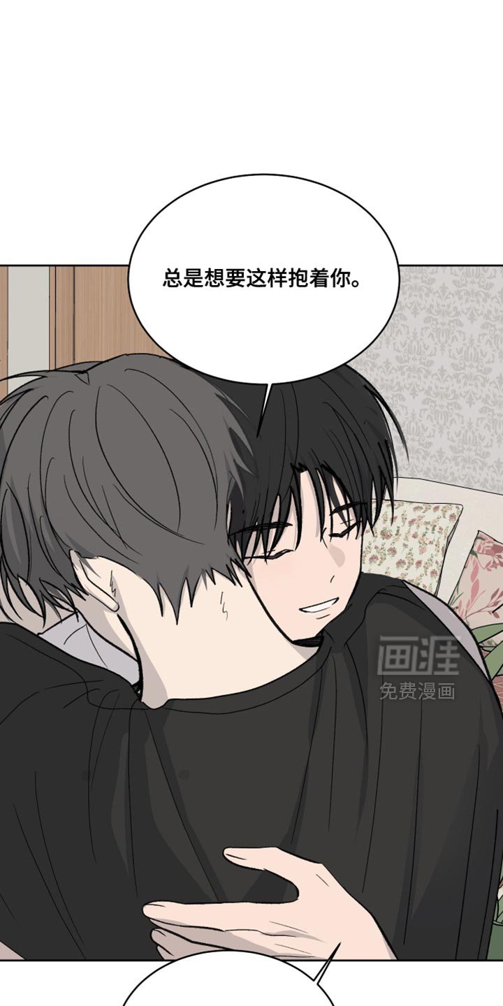 第100章：【第二季】我真是白痴