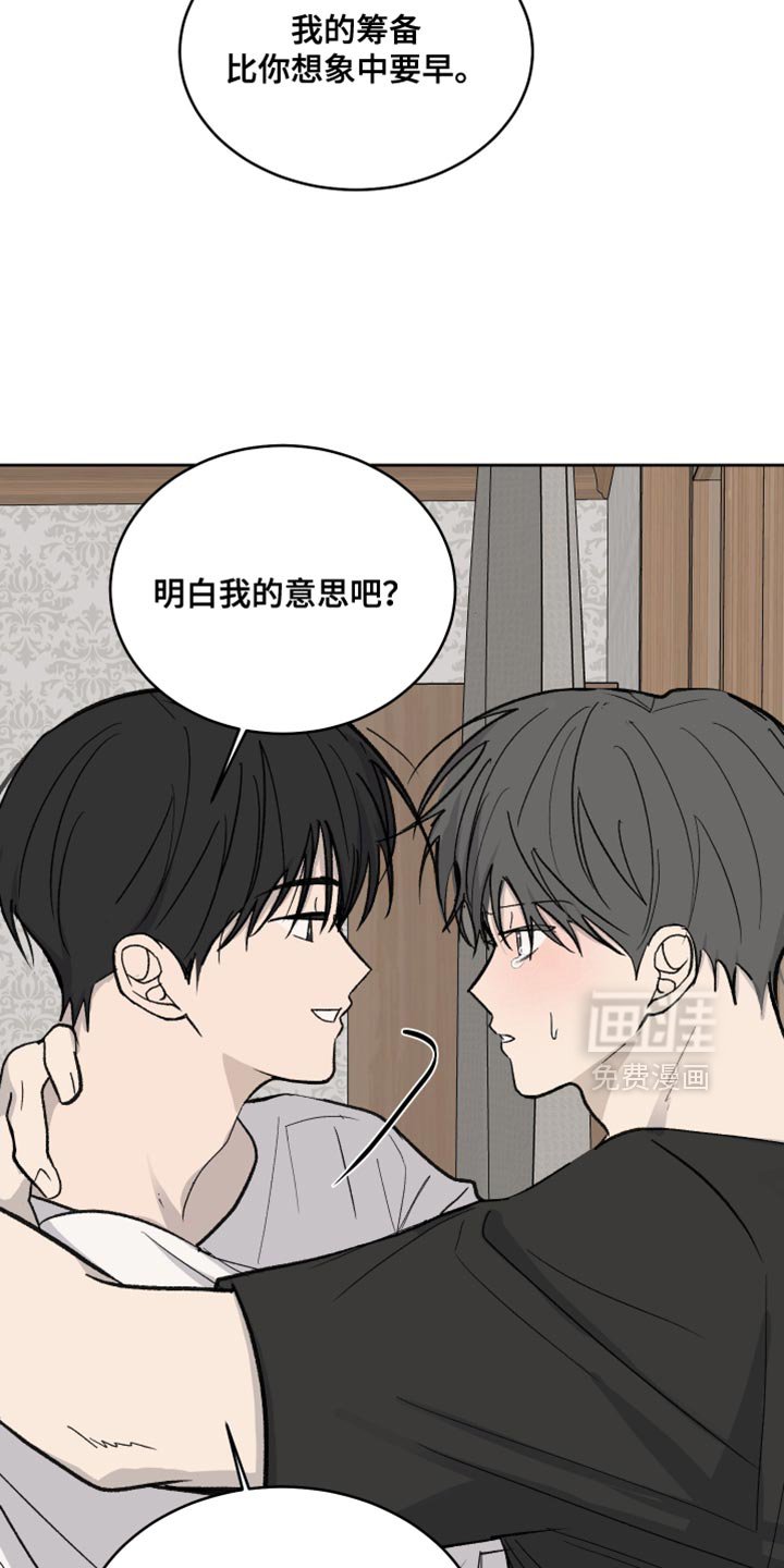 第100章：【第二季】我真是白痴