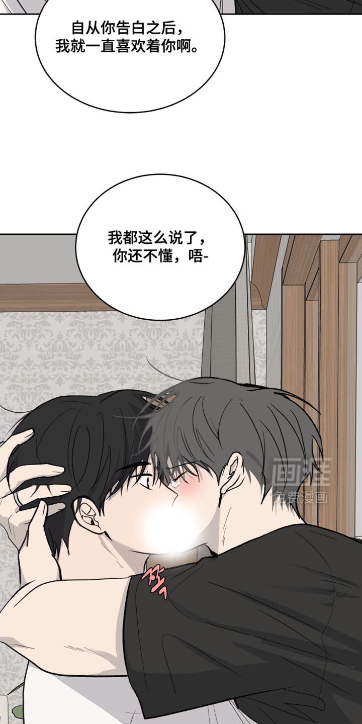 第100章：【第二季】我真是白痴