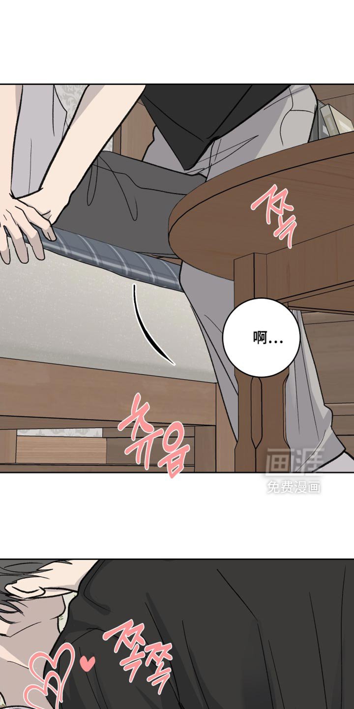 第100章：【第二季】我真是白痴