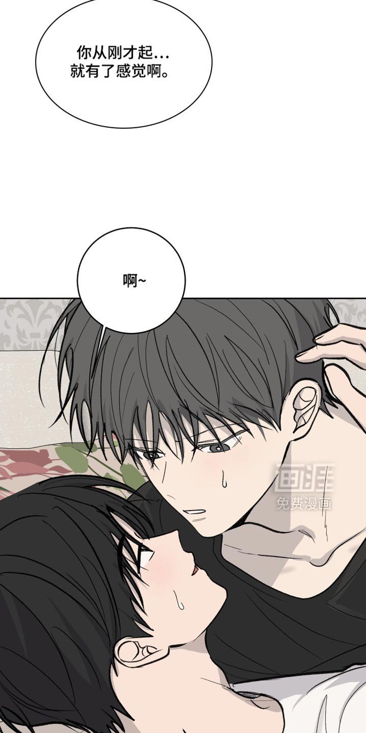 第100章：【第二季】我真是白痴