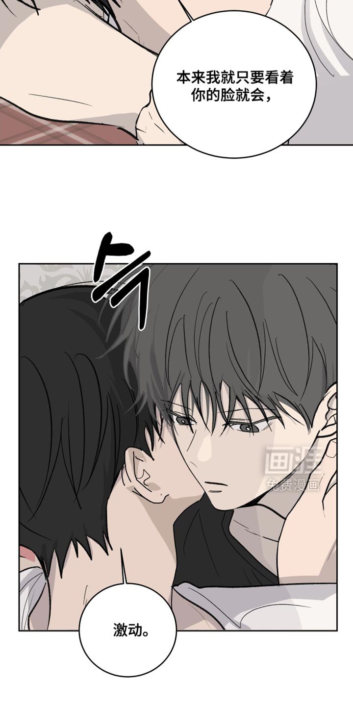 第100章：【第二季】我真是白痴