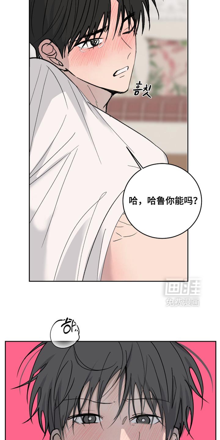 第100章：【第二季】我真是白痴