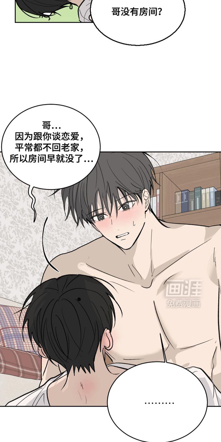 第100章：【第二季】我真是白痴