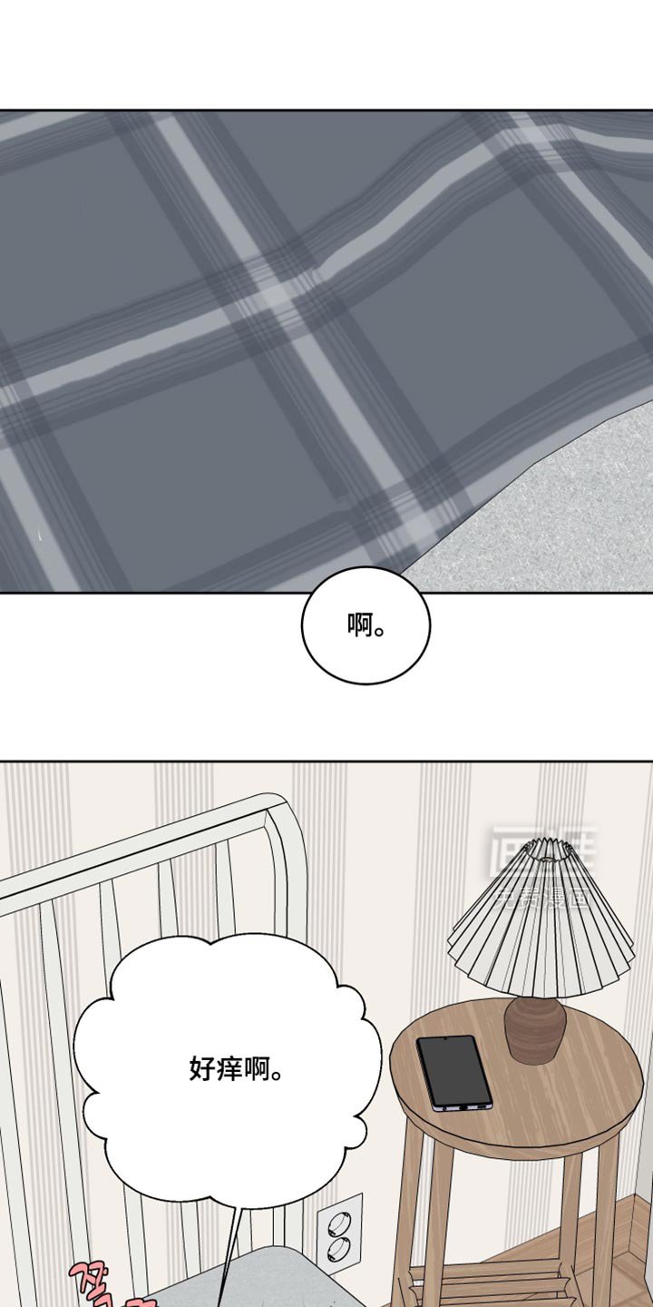 第101章：【第二季】打扫卫生
