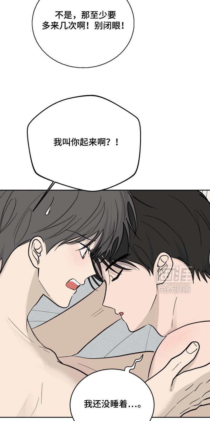 第101章：【第二季】打扫卫生