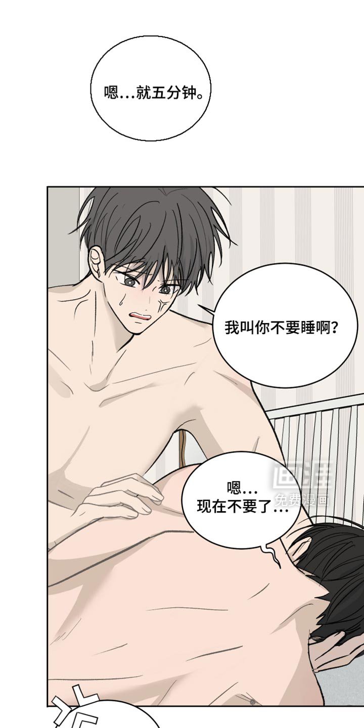 第101章：【第二季】打扫卫生