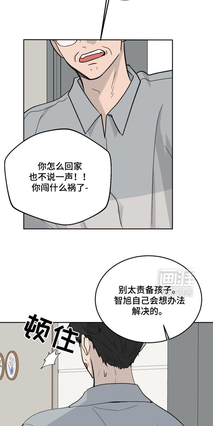 第101章：【第二季】打扫卫生