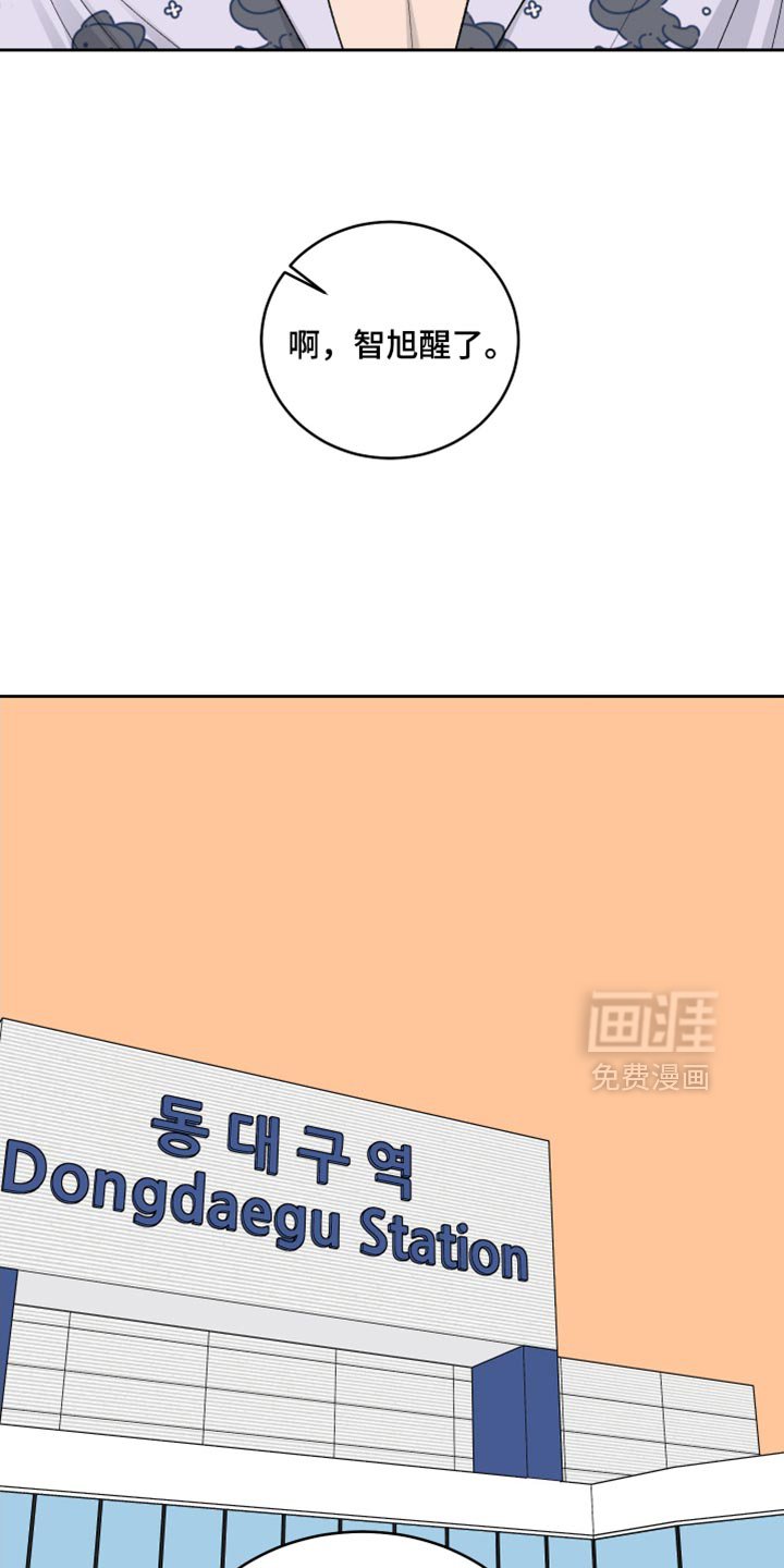 第102章：【第二季】哥会等你