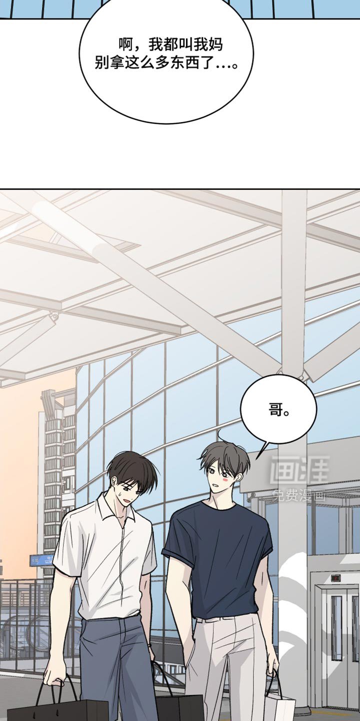 第102章：【第二季】哥会等你