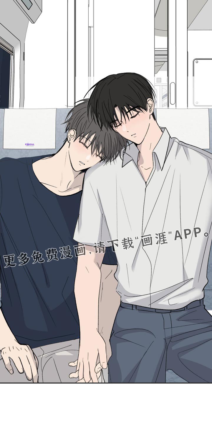 第102章：【第二季】哥会等你