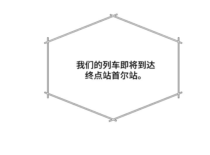 第102章：【第二季】哥会等你