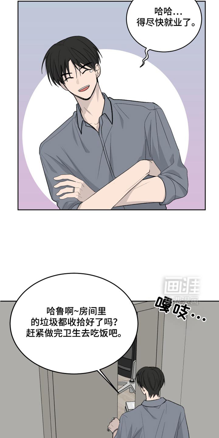 第103章：【第二季】我每一刻都对你很认真