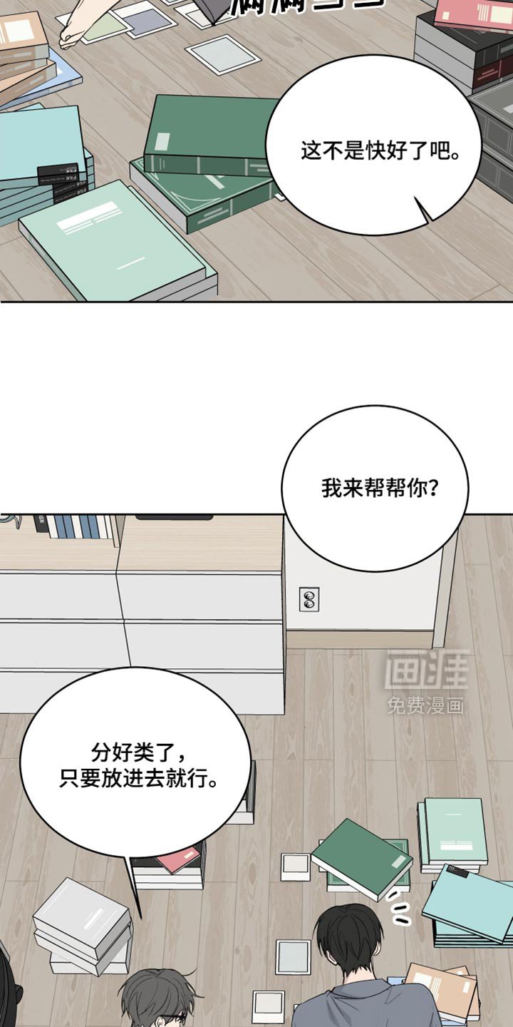 第103章：【第二季】我每一刻都对你很认真