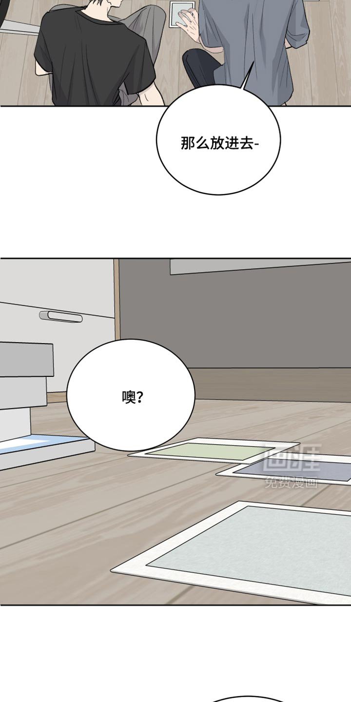 第103章：【第二季】我每一刻都对你很认真