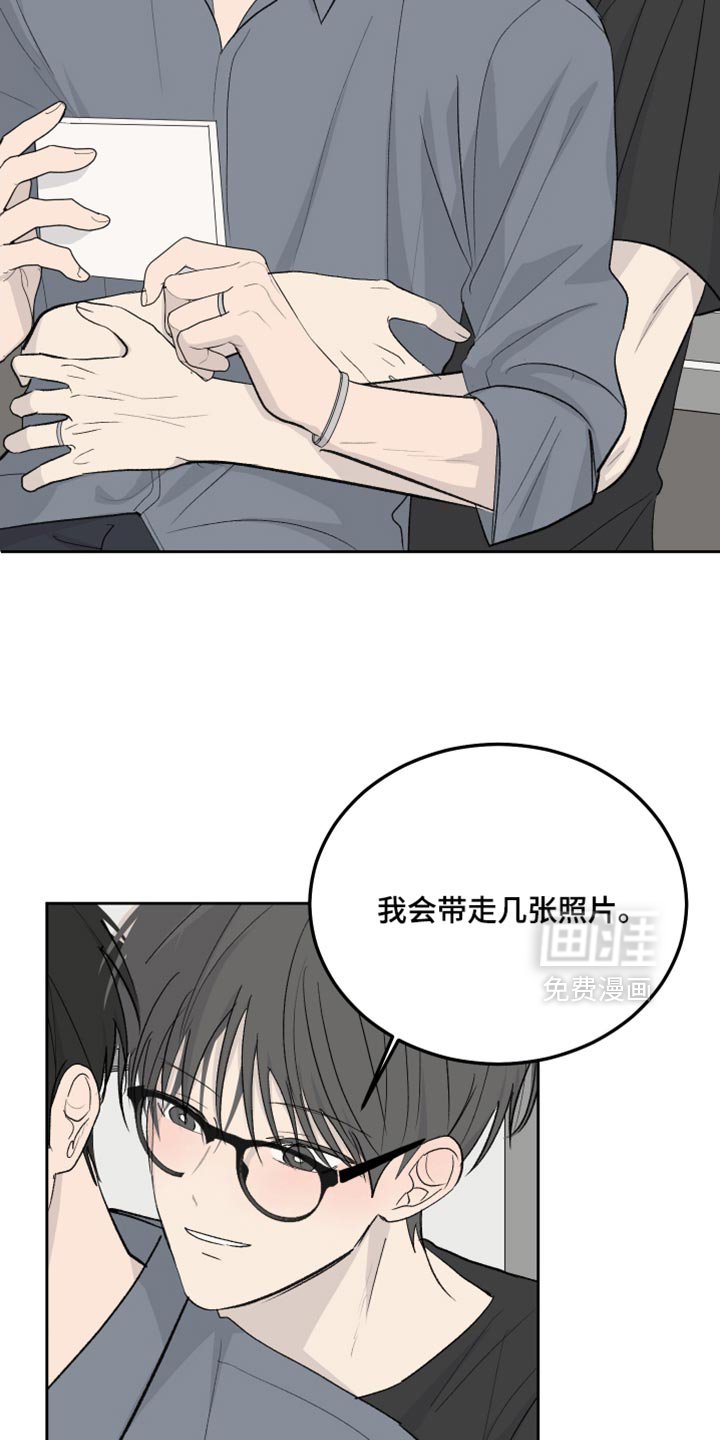 第103章：【第二季】我每一刻都对你很认真