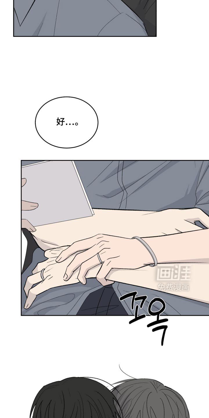 第103章：【第二季】我每一刻都对你很认真