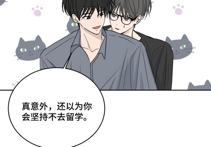 第103章：【第二季】我每一刻都对你很认真
