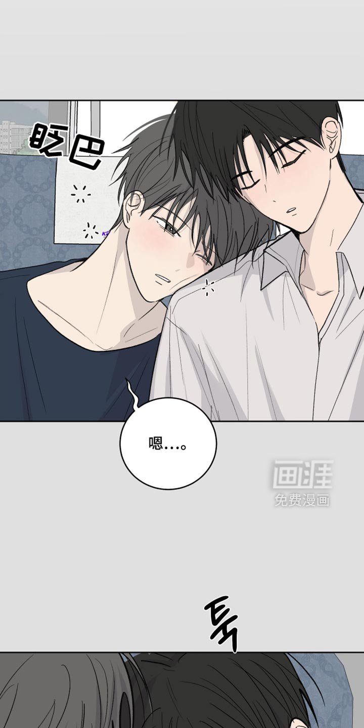 第103章：【第二季】我每一刻都对你很认真