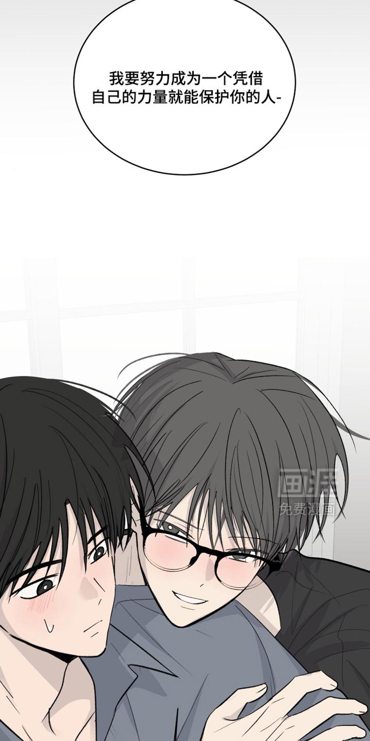 第103章：【第二季】我每一刻都对你很认真