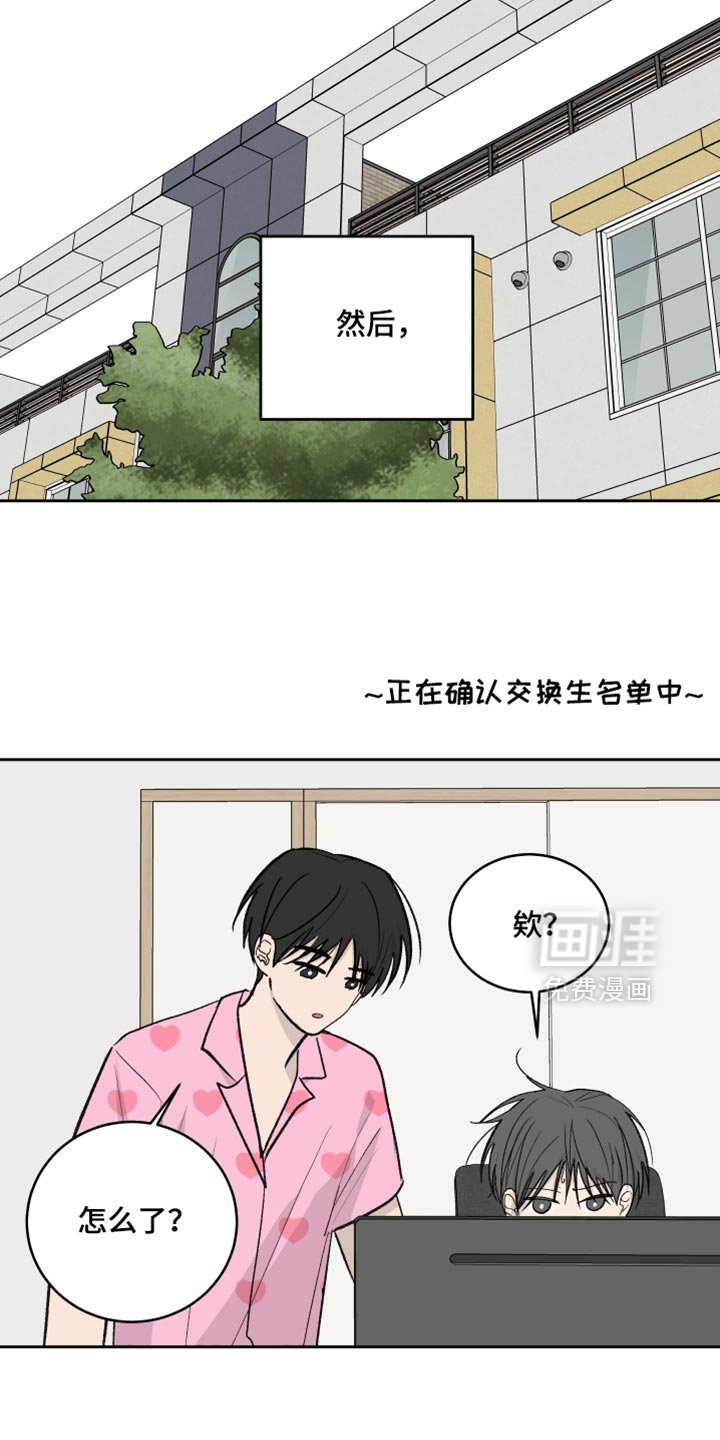 第103章：【第二季】我每一刻都对你很认真