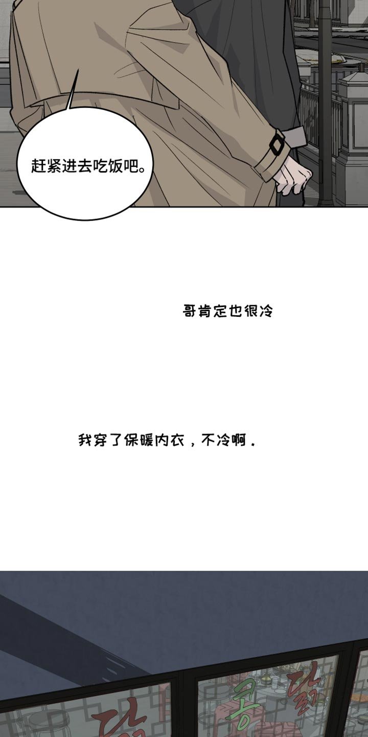 第104章：【第二季】求婚（完结）