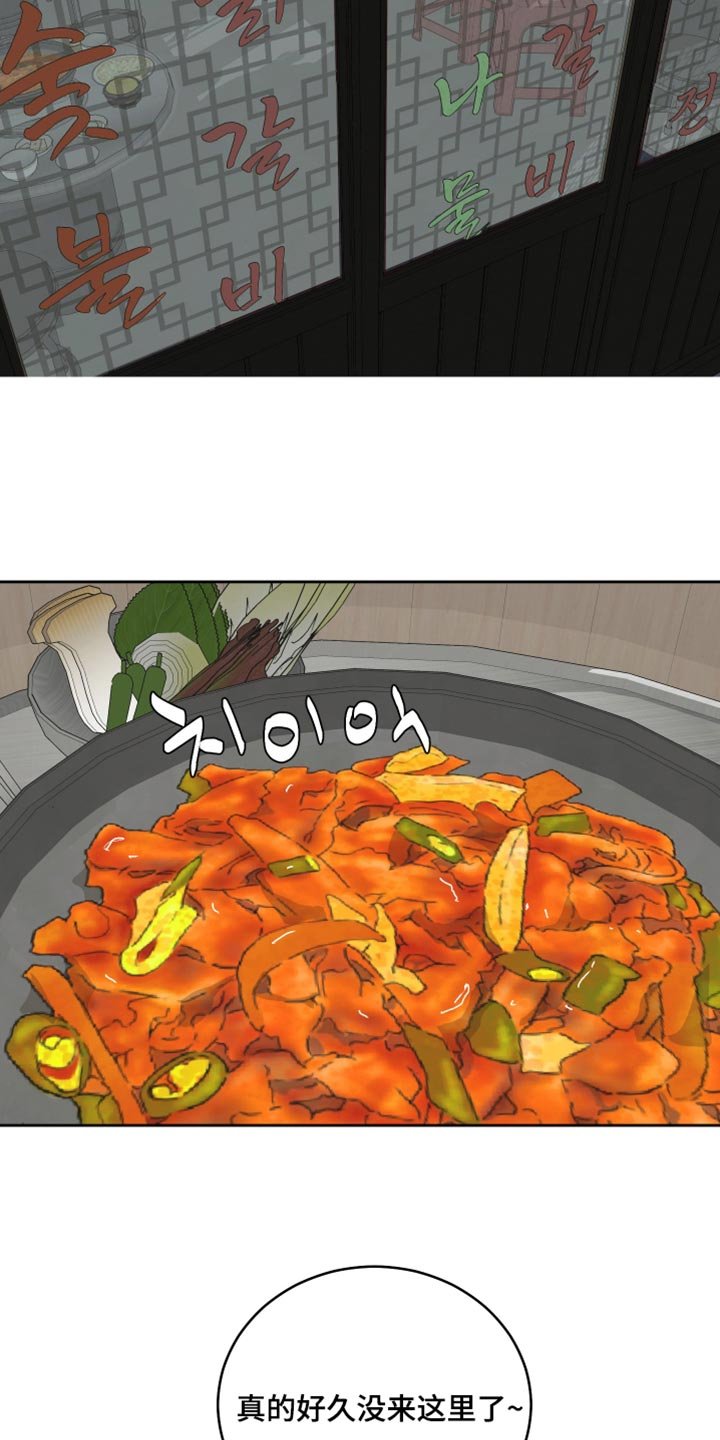 第104章：【第二季】求婚（完结）