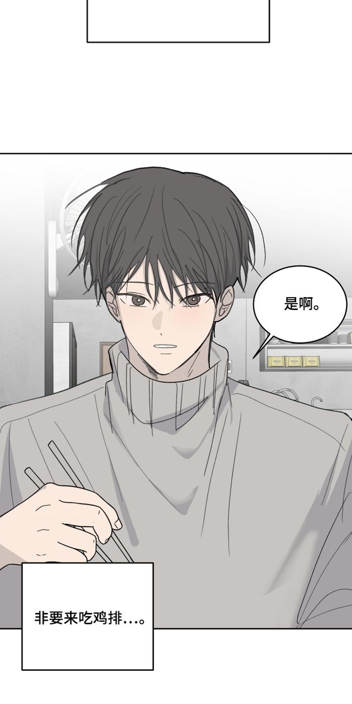 第104章：【第二季】求婚（完结）