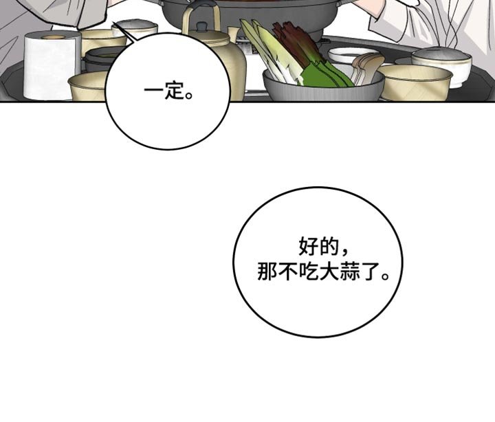 第104章：【第二季】求婚（完结）